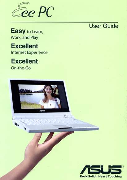 Inevitable user guide