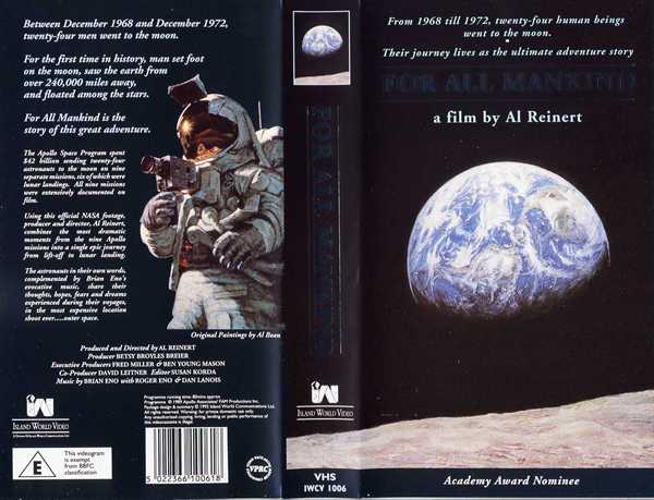 VHS